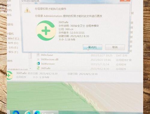 电脑卸载程序：全面指南与详细步骤