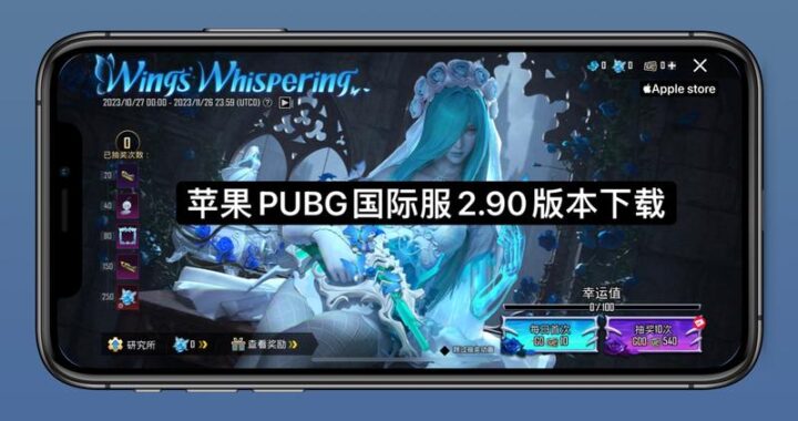 国际服游戏下载平台：全面解析与推荐