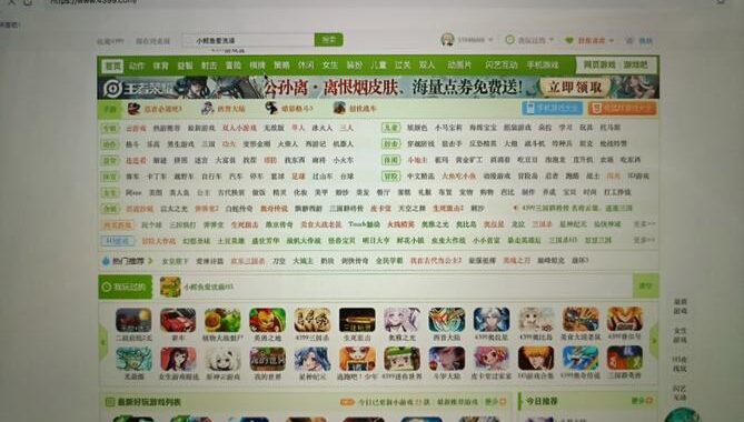 3699游戏大全免费：畅玩海量游戏无需付费