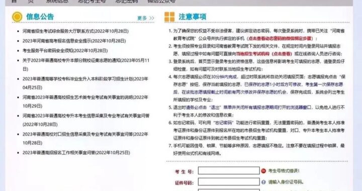 高考档案查询：全面指南与详细步骤