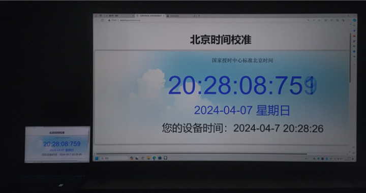 北京时间校准几时几分几秒？如何进行准确校准？