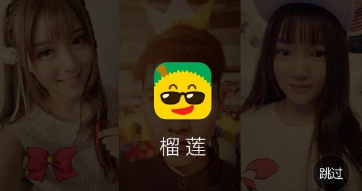 榴莲视频app：沉浸式娱乐新体验，解锁高清影视新视界