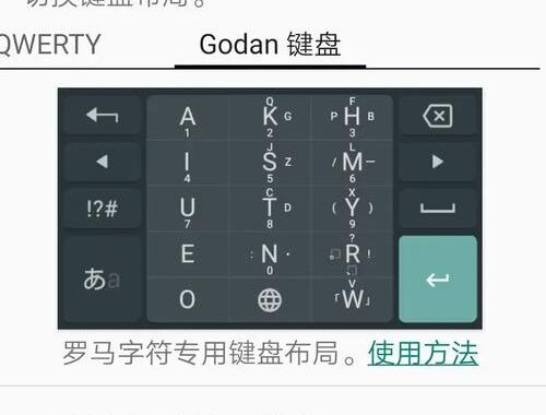 Google日本语入力是什么？如何使用及常见问题解答