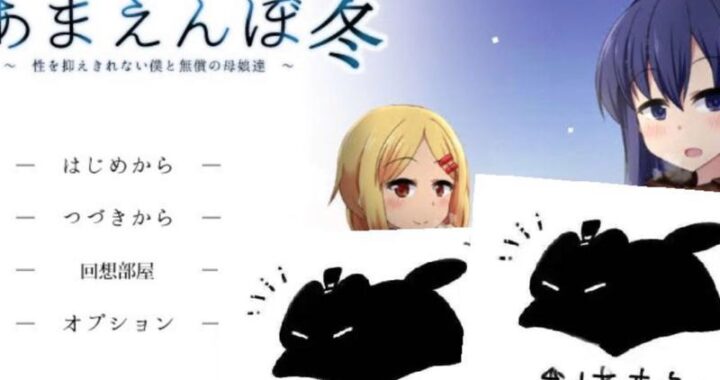 冬日狂想曲中文版：一场冬日里的梦幻之旅