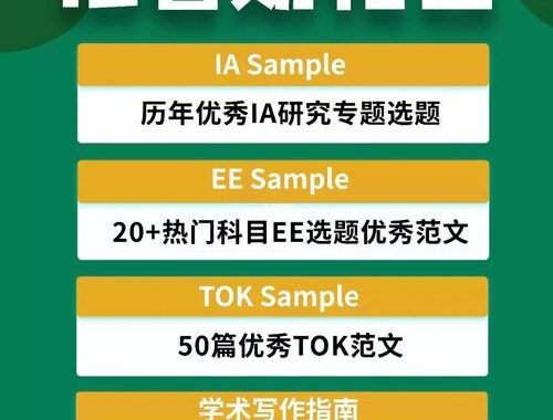 ia在线写作：解锁高效创作的新纪元