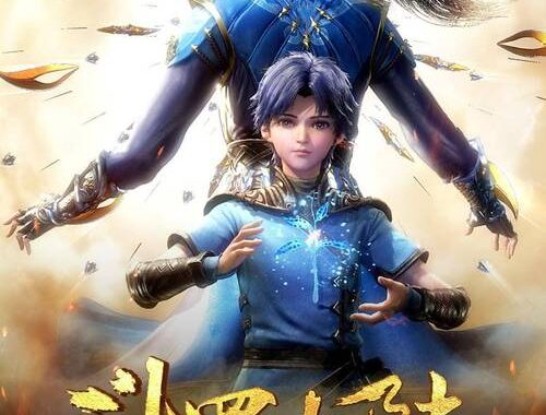 斗罗大陆在线播放：哪里可以看？如何找到高清资源？