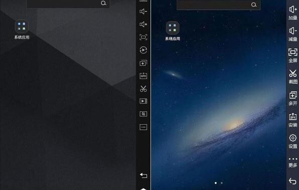 雷电模拟器mac版：安装与使用全攻略