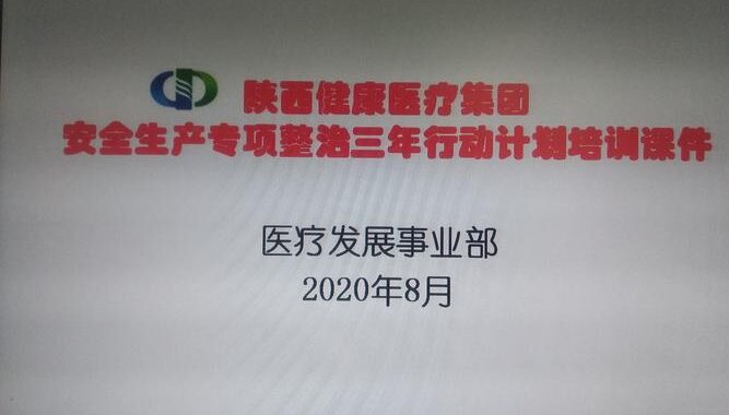 粤云医培训管理平台登录指南：详细步骤与操作解析