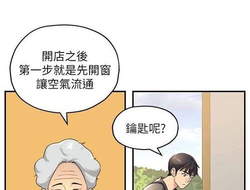 顶通漫画toptoon：探索无限创意的漫画世界