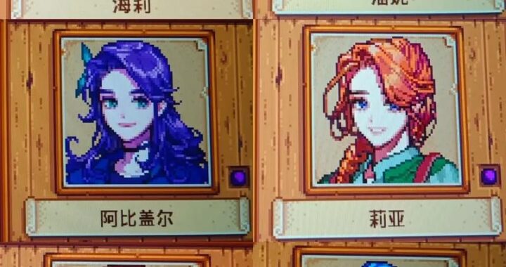 星露谷怎么加mod？详细步骤与常见问题解答