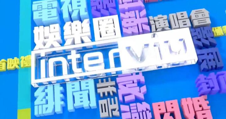 biibilili首页：探索无限创意与娱乐的多元化平台