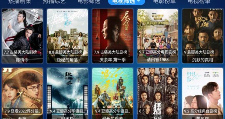 tvbox官方原版下载：获取最新版本的TVBox应用指南