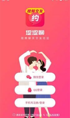 自慰涩涩视频网站真的安全吗？