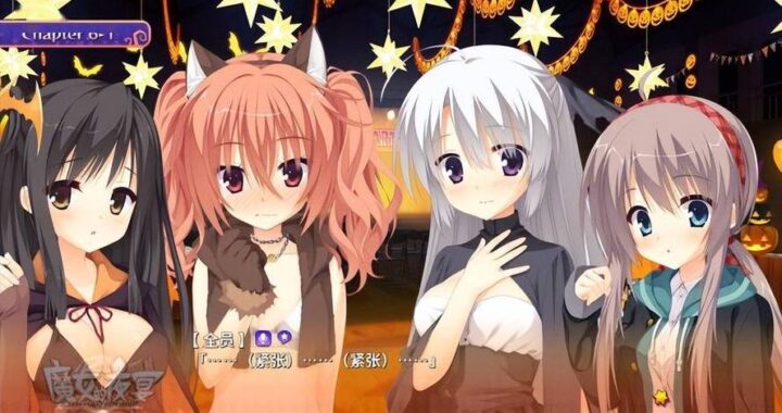 魔女的夜宴全CG解锁指南：深入探索奇幻盛宴