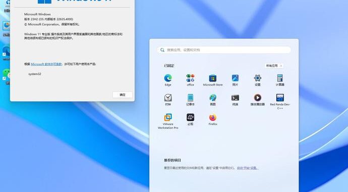 win11家庭中文版下载：全面指南与安装步骤
