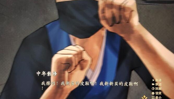 不双修就去世有无补丁的区别是什么？全面解析与常见问题解答
