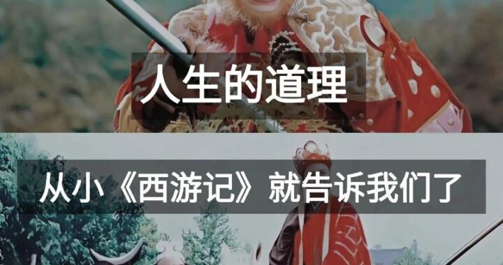 猪刚鬣怎么读：详细解读与发音指南
