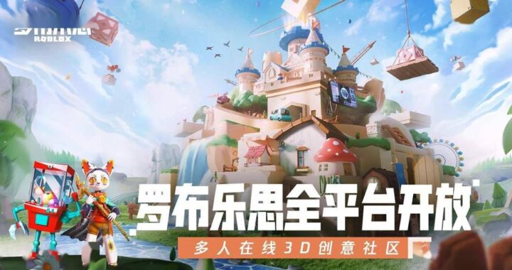 罗布勒斯电脑版：全面指南与深度体验
