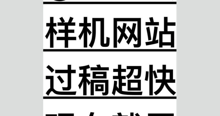 免费在线样机网站：提升设计作品展示效果的绝佳工具
