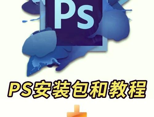 电脑修图软件免费的，有哪些好用？怎么选择和使用？
