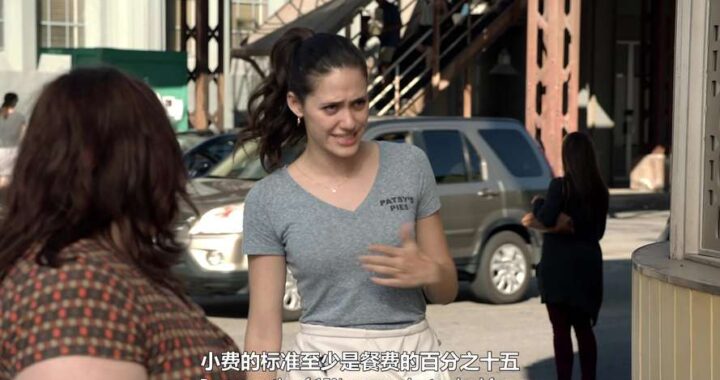 无耻之徒第一季完整在线观看高清美剧普通话：尽享精彩剧情，体验生活百态