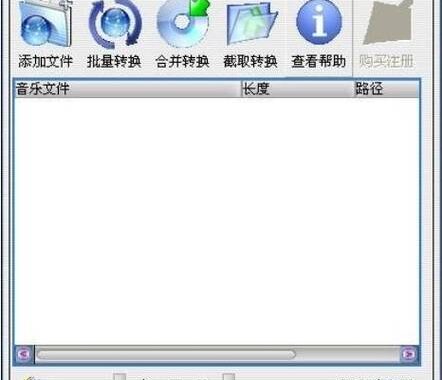 完全免费的音频转换器：解锁高质量音频转换的终极工具
