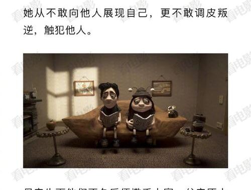 蜗牛回忆录在线观看：重温经典，感受生命的坚韧与美好