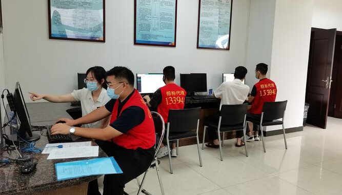广州公共资源交易中心：高效透明的公共资源交易平台