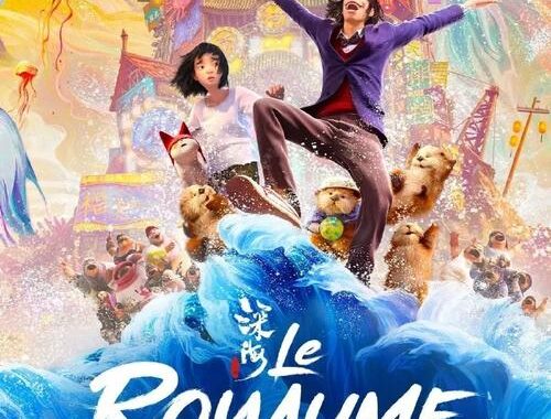 深海电影在线观看免费完整版：探索未知海域的奇幻之旅