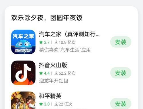 oppo应用商店电脑版：全面指南与安装步骤