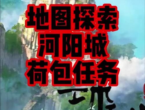 诛仙世界七情阁在哪：探索游戏中的浪漫秘境