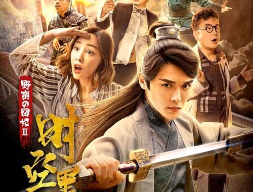 yy6080青苹果影院：探索高清影视世界的精彩之旅