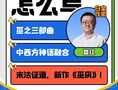 作家助手电脑版官方是什么？如何下载并使用？
