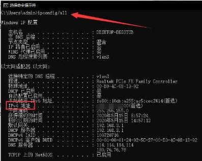 查询IP地址位置：详细步骤与实用技巧