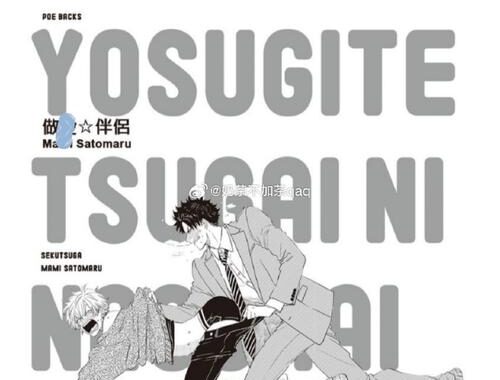 绅士漫画免费：探索无限制阅读背后的真相与风险
