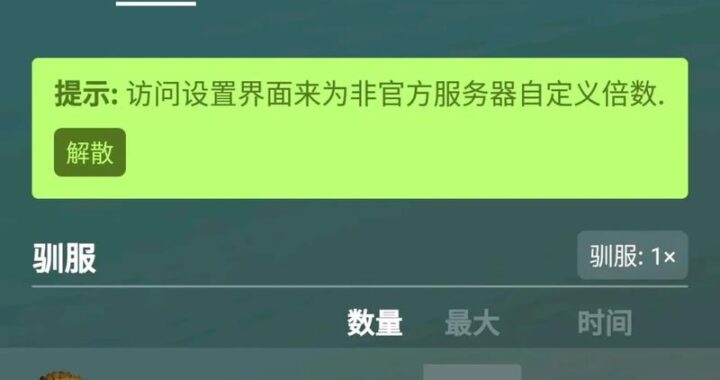 方舟生存进化攻略：怎么玩好这款游戏？