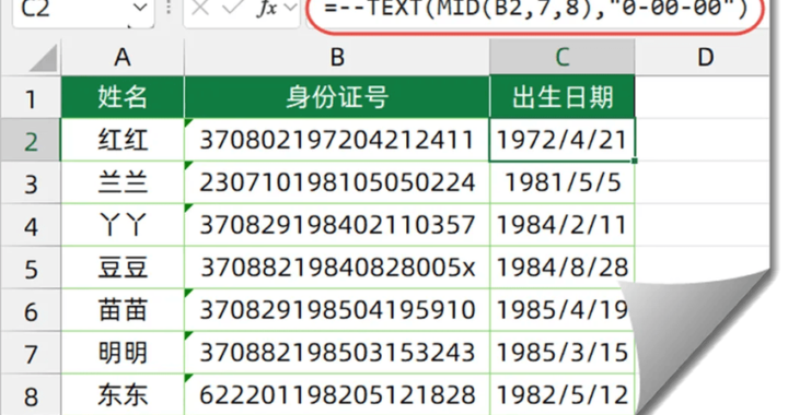 提取月份的公式：Excel与Python中的详细步骤与技巧