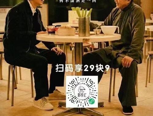 破地狱香港票房：年度票房冠军的深度解析
