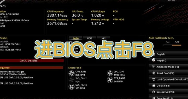 技嘉BIOS更新工具详解：Q-Flash与@BIOS使用指南