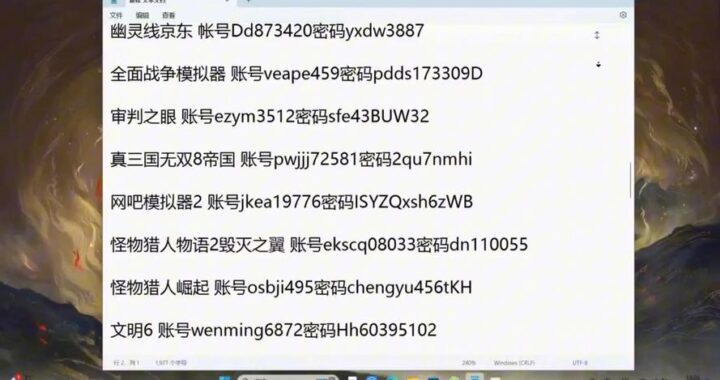 Steam账号分享：如何安全地共享你的Steam账号？