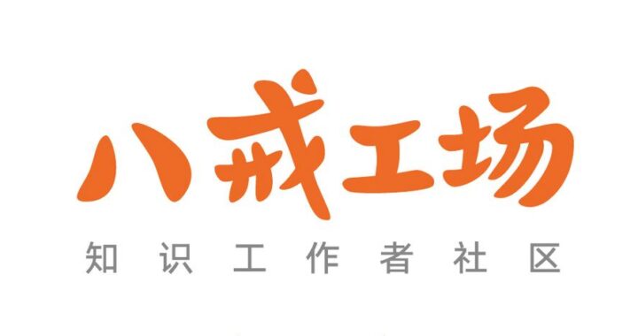 猪八戒兼职网是什么？如何高效利用它找到合适兼职？