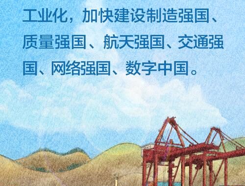 什么是高质量发展的第一动力？如何理解并推动其实现？