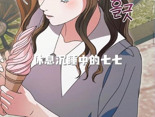 向我乞求小说韩：揭开神秘作者的面纱与作品魅力