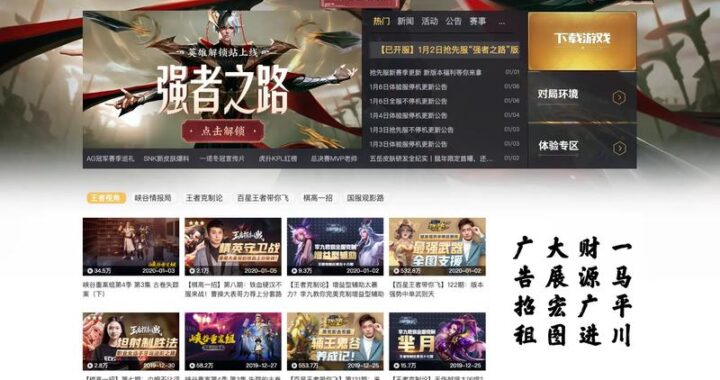 网页设计图片：提升视觉体验的关键要素与实战技巧