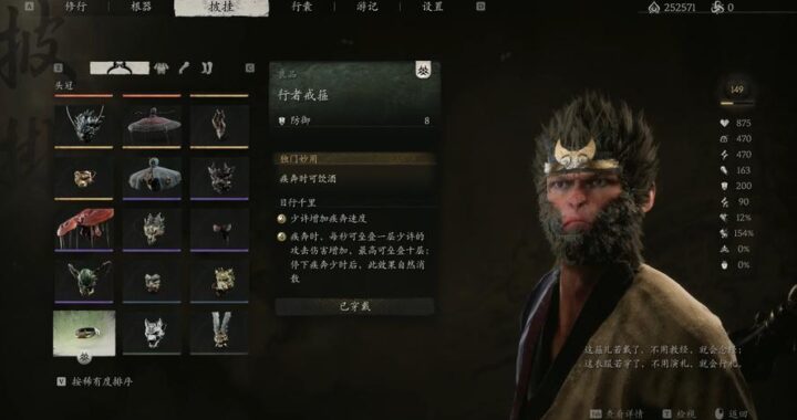 黑神话悟空根器：探索游戏背后的文化深度与技术创新