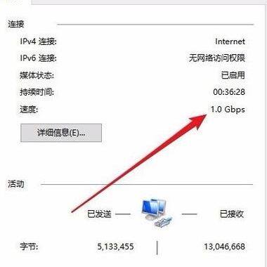 1.0gbps是几兆：全面解析网络速度单位转换