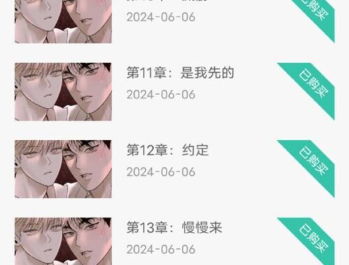 漫画韩国免费：探索最佳免费韩国漫画资源的全面指南