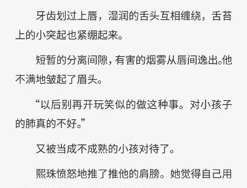 正在拨打的电话小说：如何创作引人入胜的通话情节？