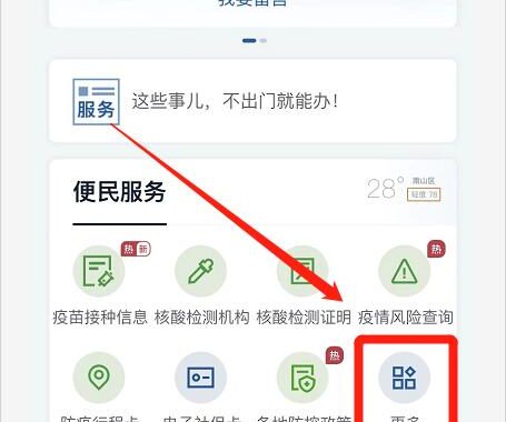 身份证有效期查询：全面指南与注意事项