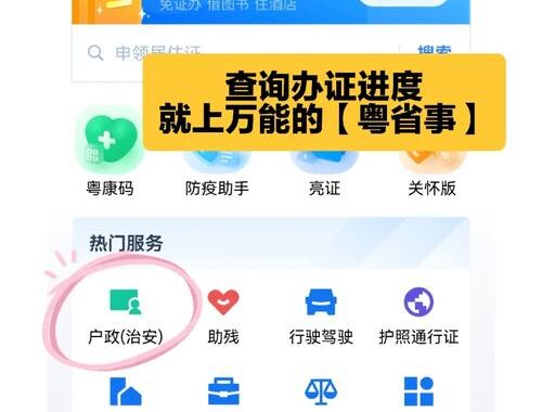 身份查询中心：如何高效使用并解答常见问题？